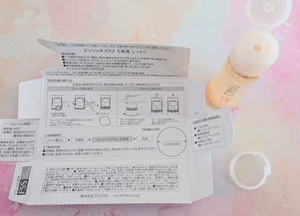 エンリッチプラス 化粧液Ⅱ しっとり <医薬部外品>/ファンケル/化粧水を使ったクチコミ(2枚目)