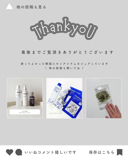 みさき┊︎韓国スキンケア 🤎 on LIPS 「🍅韓国で、大人気トマトシリーズ🍅SUNGBOONEDITOR◻..」(5枚目)