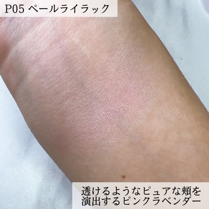クリームチーク(パールタイプ)/キャンメイク/ジェル・クリームチークを使ったクチコミ(3枚目)