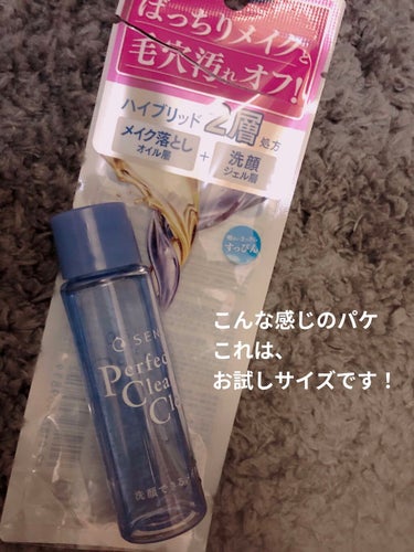 洗顔専科　パーフェクトクリアクレンズ 28ml/SENKA（専科）/クレンジングジェルを使ったクチコミ（2枚目）