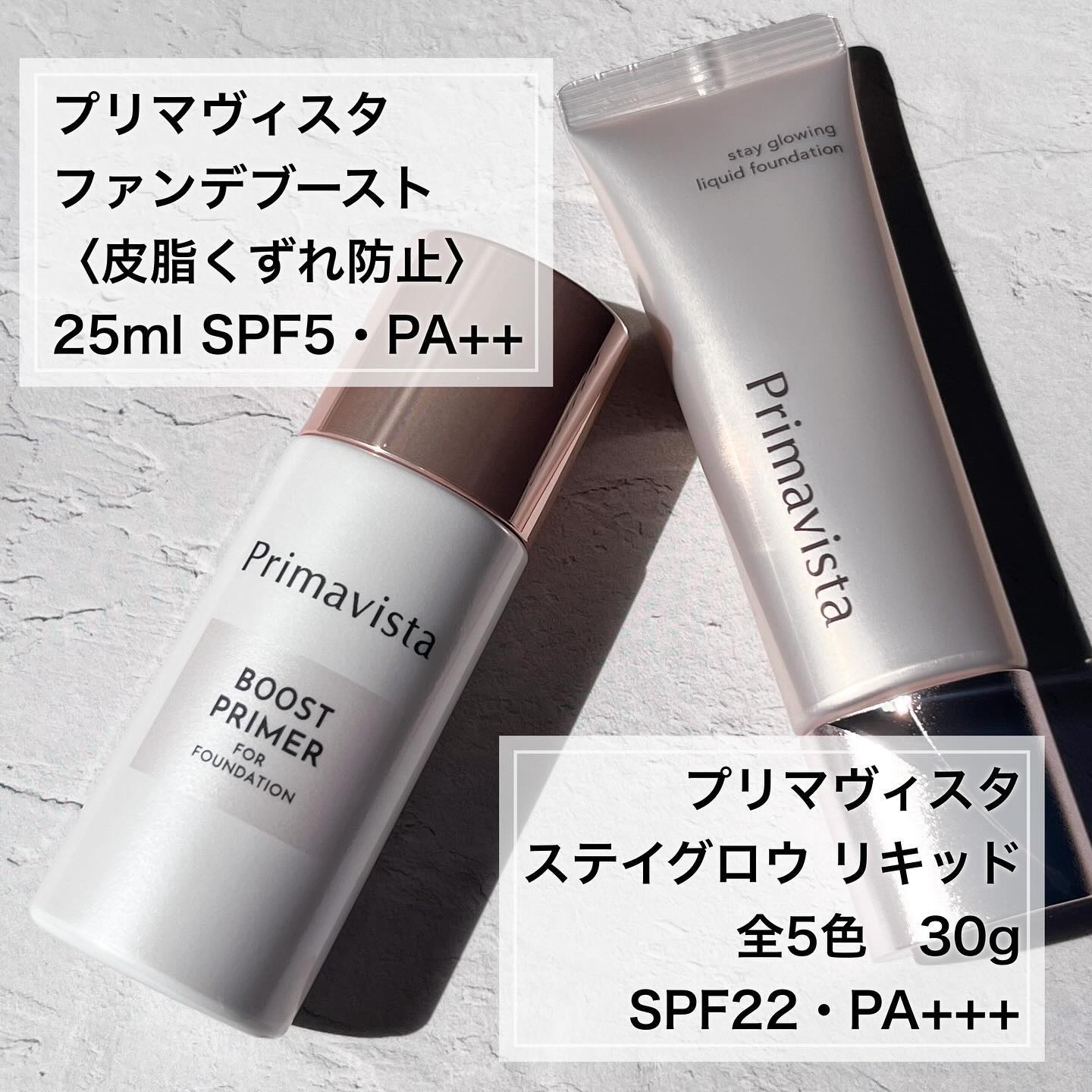 プリマヴィスタ シルキーラスティング プレスト レフィル シアーベージュ（レフィル）9g/プリマヴィスタ/プレストパウダーを使ったクチコミ（2枚目）