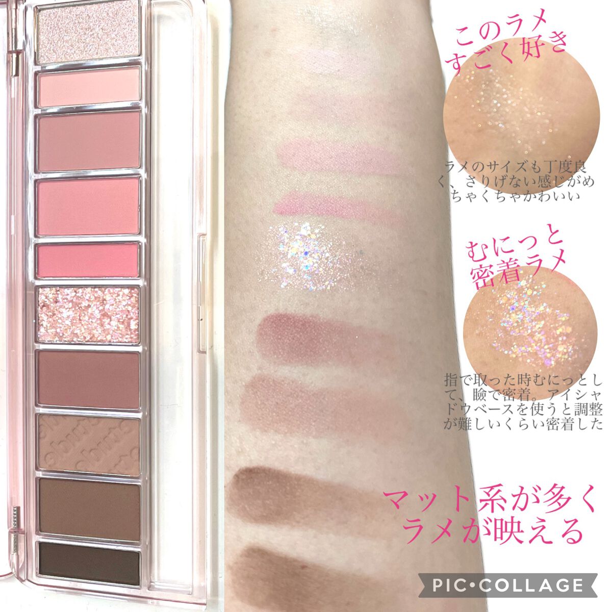 プレイカラー アイシャドウ/ETUDE/アイシャドウパレットを使ったクチコミ(2枚目)