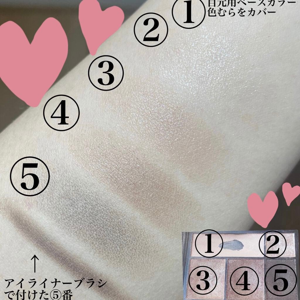 ドラマティックスタイリングアイズ/マキアージュ/アイシャドウパレットを使ったクチコミ(2枚目)