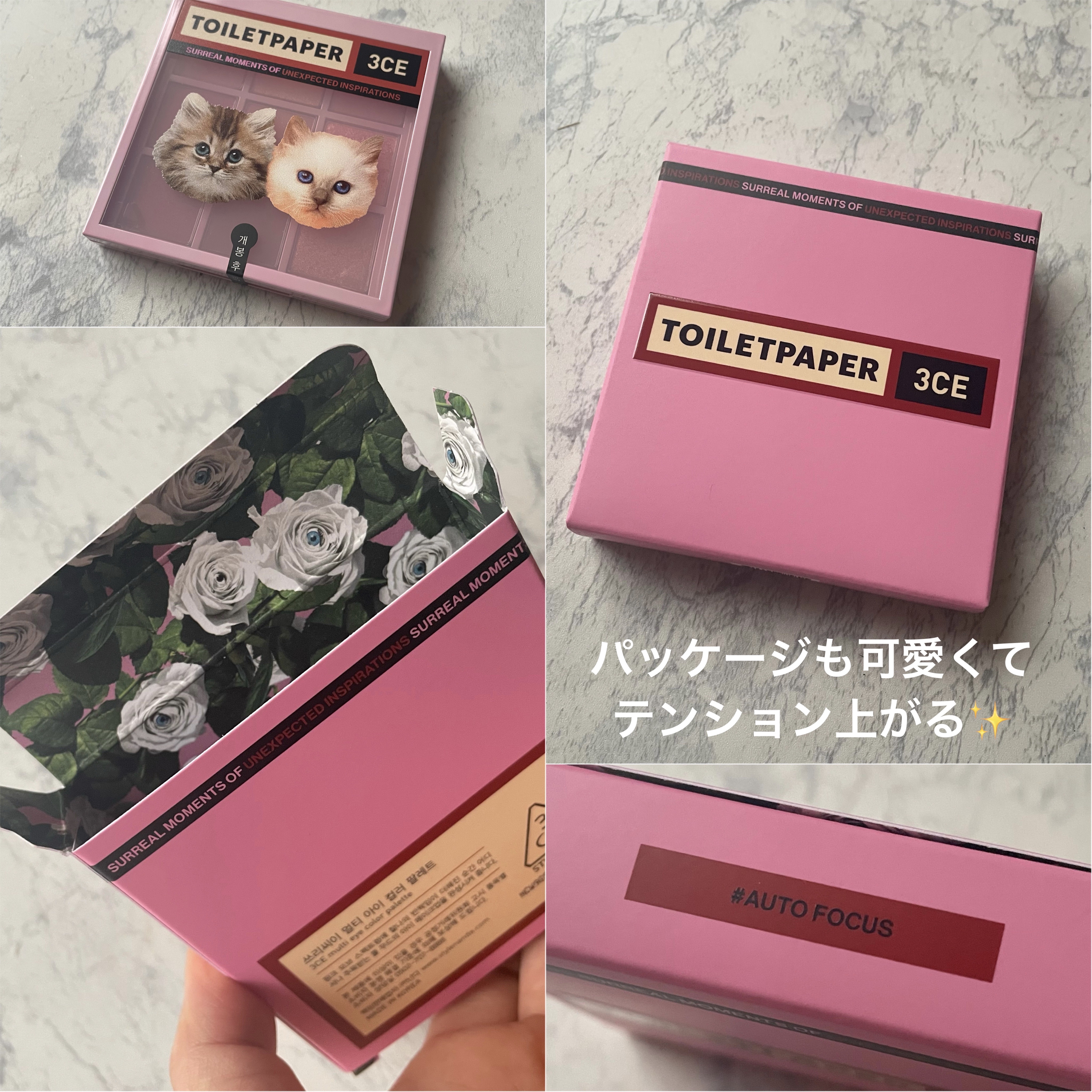 3CE マルチアイカラーパレット/3CE/アイシャドウパレットを使ったクチコミ（2枚目）