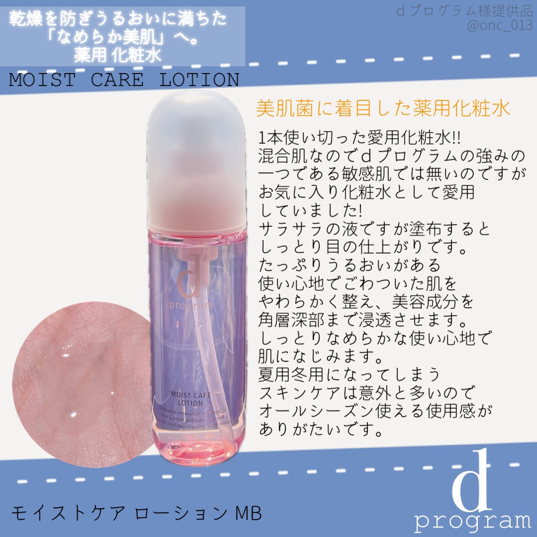 エッセンスイン クレンジングフォーム/d プログラム/洗顔フォームを使ったクチコミ(3枚目)