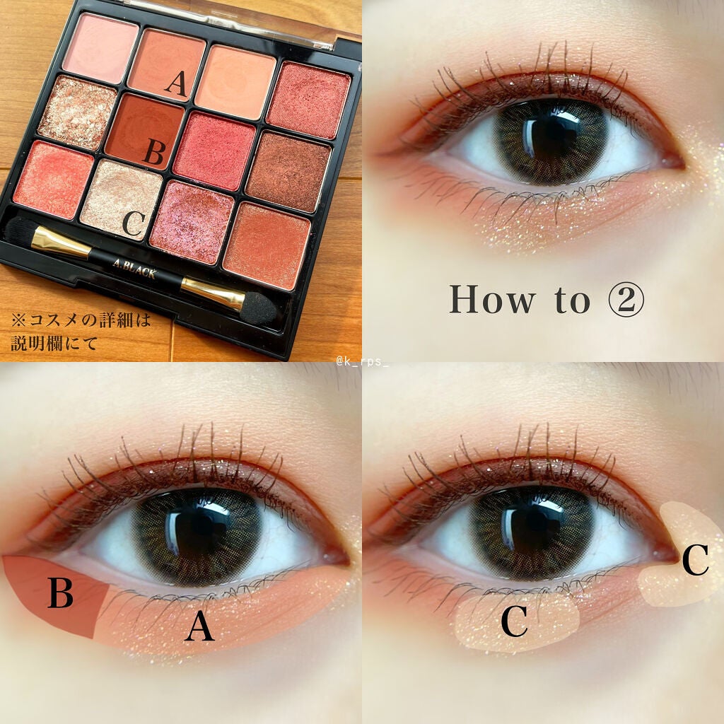 グラムチェンジマルチパレット/A.BLACK/マルチパレットを使ったクチコミ(3枚目)