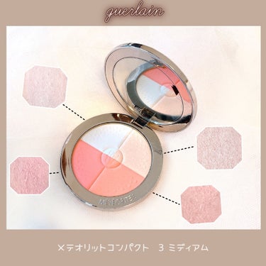 メテオリット コンパクト/GUERLAIN/プレストパウダーを使ったクチコミ（1枚目）