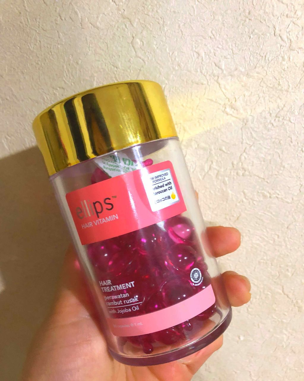 ヘアーオイル【トリートメント】/ellips/ヘアオイルを使ったクチコミ（1枚目）