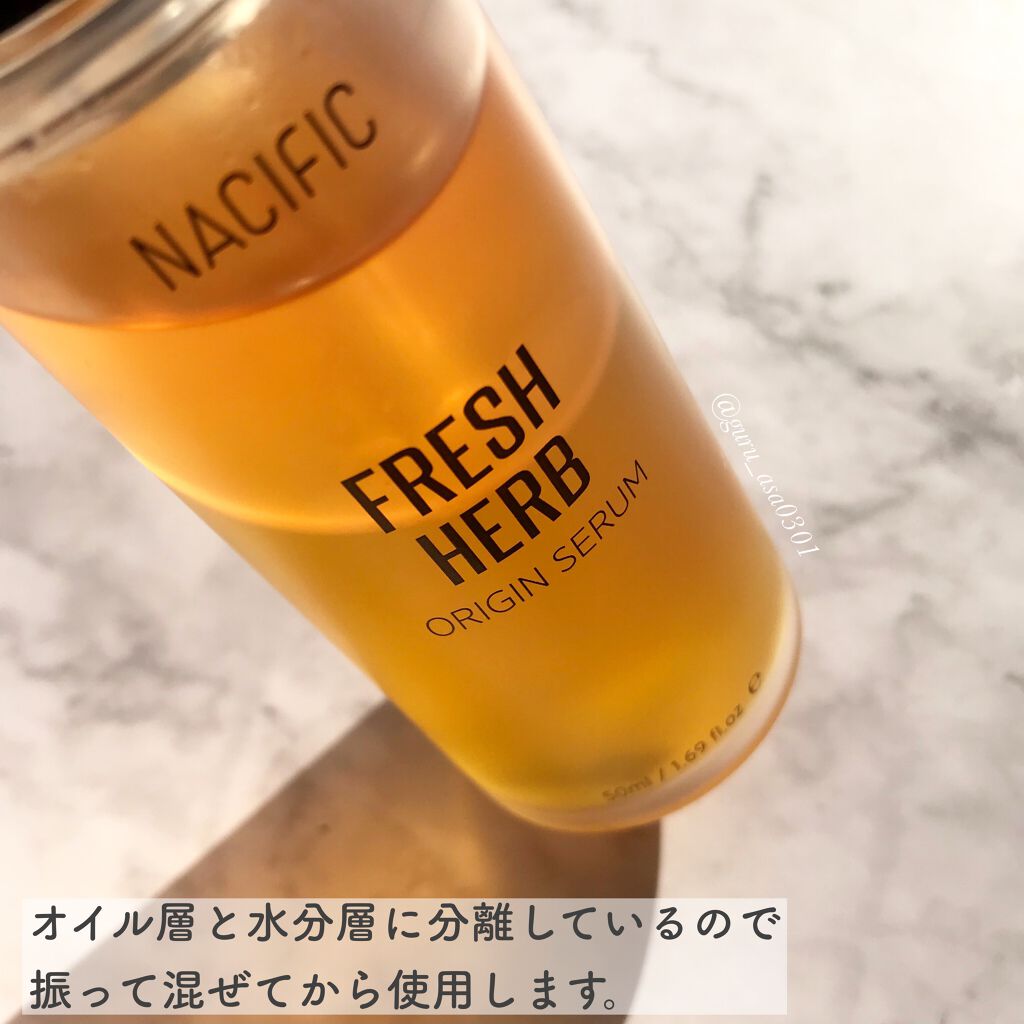 フレッシュハーブ オリジンセラム/ナチュラルパシフィック/美容液を使ったクチコミ（2枚目）