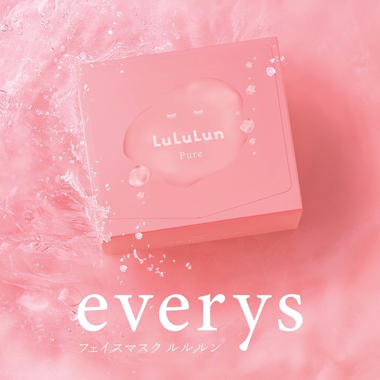 ルルルンプレシャス GREEN(バランス)【旧】/ルルルン/シートマスク・パックを使ったクチコミ（2枚目）