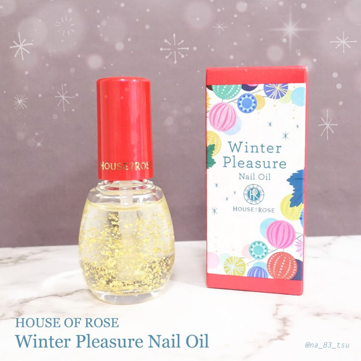 ウィンタープレジャー ネイルオイル/ハウス オブ ローゼ/ネイルオイル・トリートメントを使ったクチコミ（1枚目）