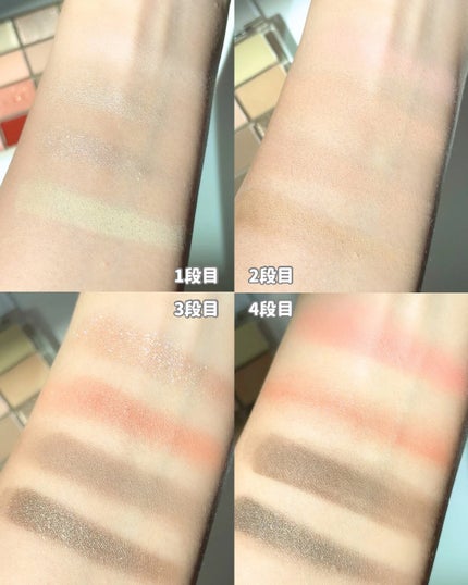 ソフトブラーリングアイパレット/wakemake/アイシャドウパレットを使ったクチコミ(8枚目)