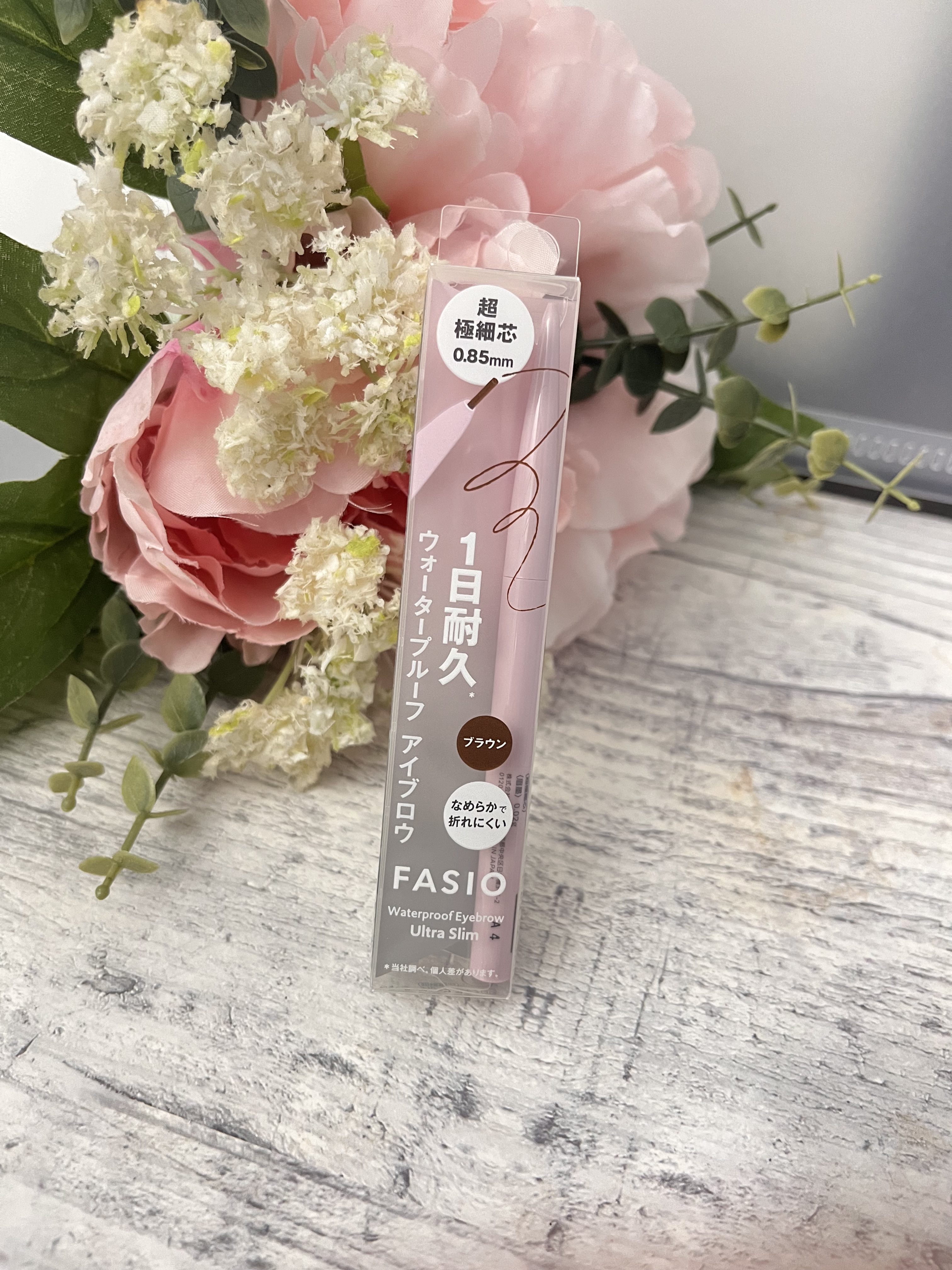 FASIO ウォータープルーフ アイブロウ （細芯）のクチコミ「落ちない、即戦力アイブロウ。
ファシオ　ウォータープルーフ アイブロウ （超極細芯）
をお試し.....」（1枚目）