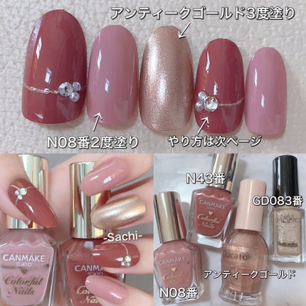 カラフルネイルズ/キャンメイク/マニキュアを使ったクチコミ(2枚目)