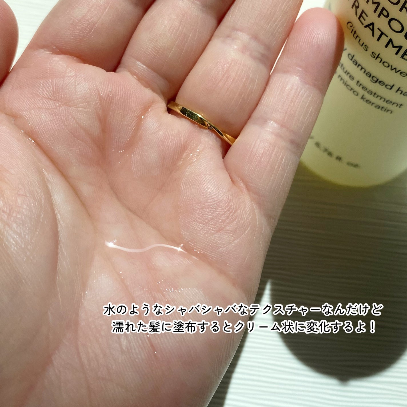 ナイトコラーゲンシャンプーミッドナイトフォレスト/treecell/市販シャンプーを使ったクチコミ(4枚目)