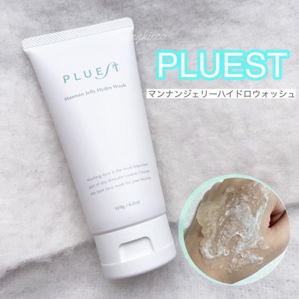 マンナンジェリーハイドロウォッシュ/PLUEST/洗顔料を使ったクチコミ(1枚目)
