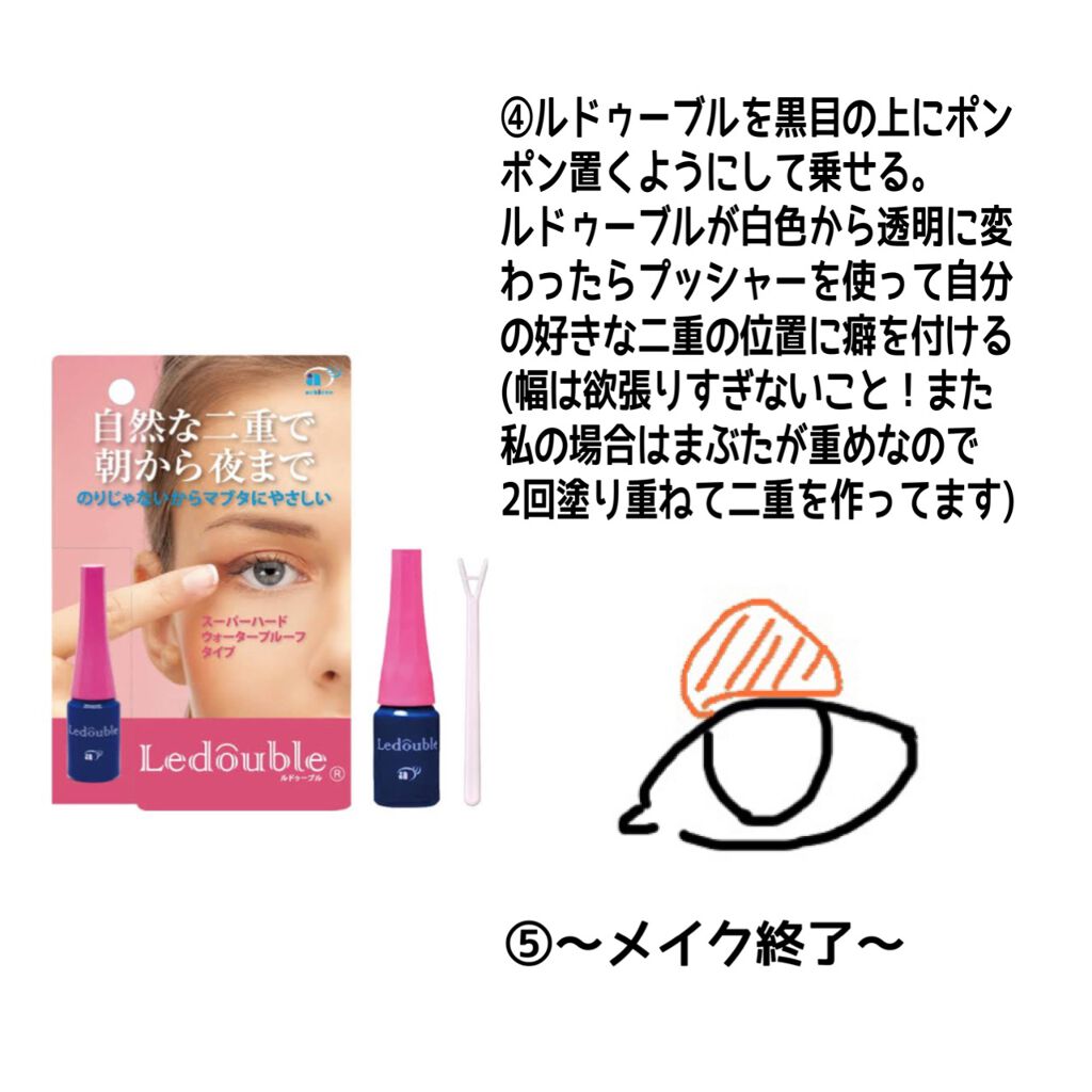 パーフェクトマルチアイズ/キャンメイク/アイシャドウパレットを使ったクチコミ(4枚目)