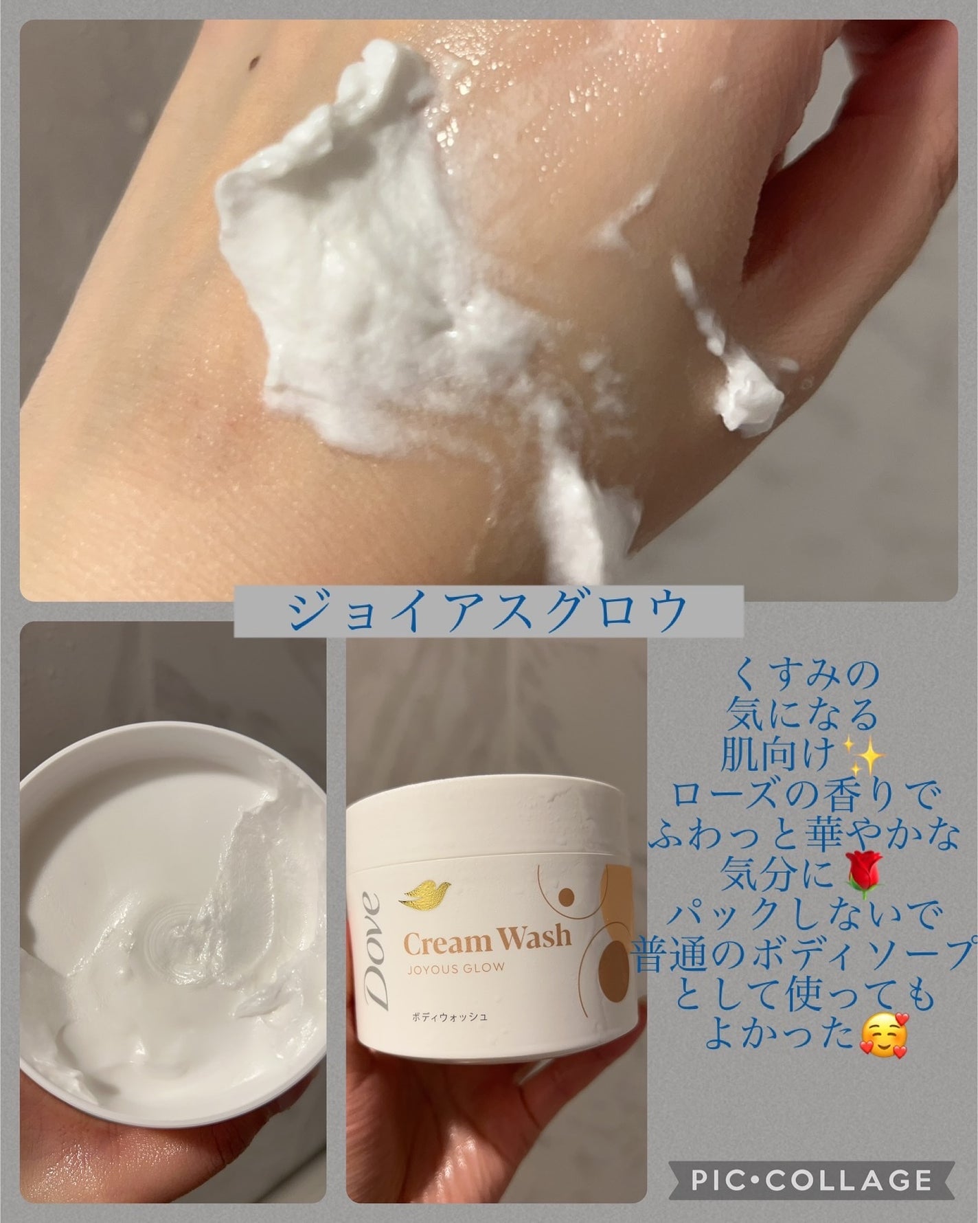 ã㎠ã¯ãªãŒã ããã£ãŠã©ãã·ã¥ ã³ã³ãã©ãŒãã¢ã€ã¹ãã£ãŒ/ããŽ/ããã£ãœãŒãã䜿ã£ãã¯ãã³ãïŒ3æç®ïŒ