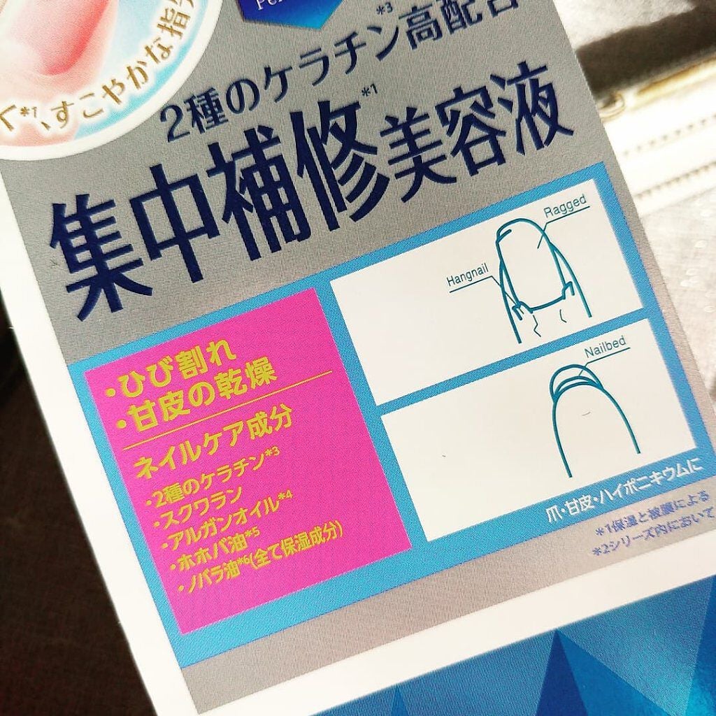 ドロップリペアセラム/ネイルネイル/ネイルオイル・トリートメントを使ったクチコミ(5枚目)