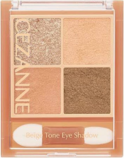 ベージュトーンアイシャドウ/CEZANNE/アイシャドウパレットを使ったクチコミ(1枚目)