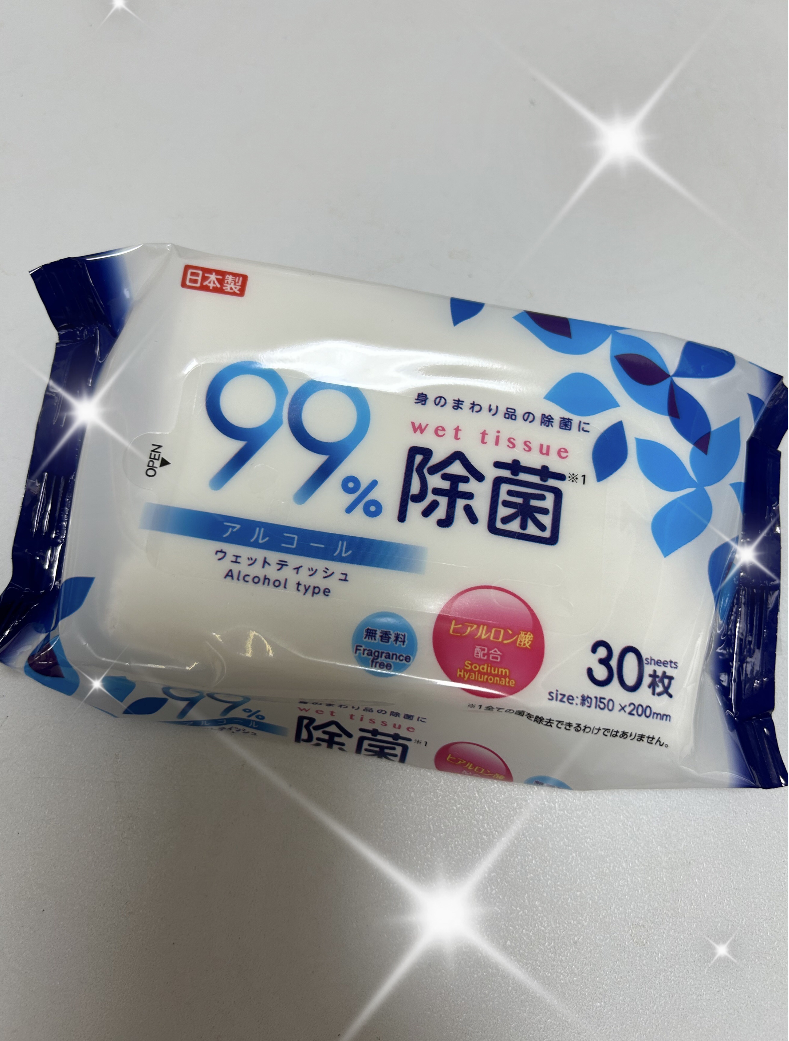 除菌99%ウェットティッシュ/DAISO/ティッシュを使ったクチコミ（1枚目）