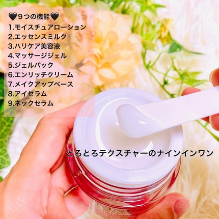 ナインセンス オールインワンジェル/NINE SENSE PHYTOLIFT/オールインワン化粧品を使ったクチコミ(5枚目)