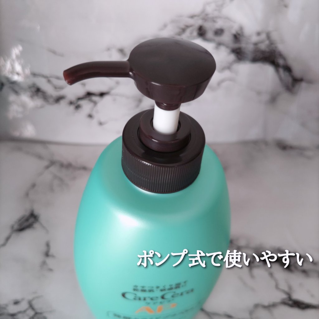 ケアセラ APフェイス＆ボディ乳液/ケアセラ/ボディミルクを使ったクチコミ（3枚目）