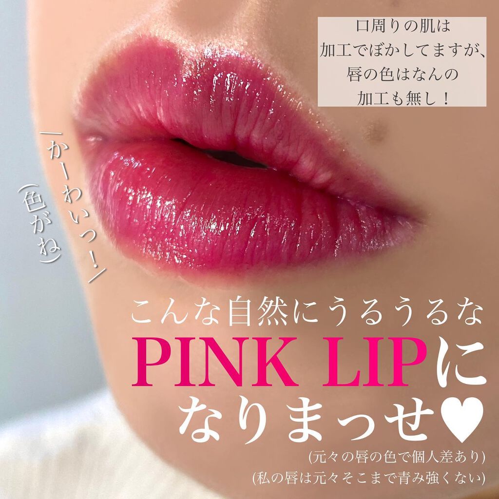 ルージュ アンリミテッド ラッカーシャイン/shu uemura/口紅を使ったクチコミ(4枚目)