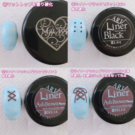 プリジェル カラーEX/プリジェル/ジェルネイルを使ったクチコミ(3枚目)