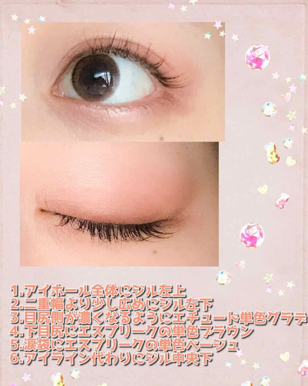 セレクト アイカラー/ESPRIQUE/単色アイシャドウを使ったクチコミ（2枚目）