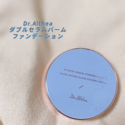 ダブル セラム バーム ファンデーション/Dr.Althea/クリーム・エマルジョンファンデーションを使ったクチコミ(1枚目)