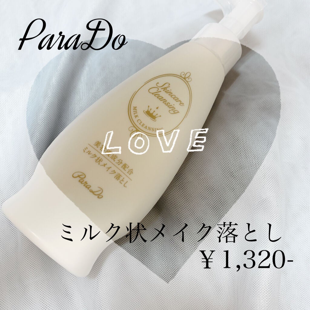 スキンケアクレンジング/パラドゥ/ミルククレンジングを使ったクチコミ(1枚目)