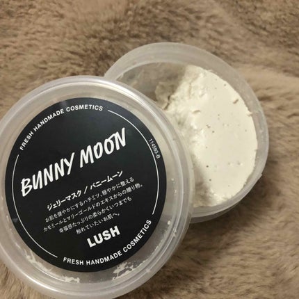 バニームーン/ラッシュ/洗い流すパック・マスクを使ったクチコミ(2枚目)