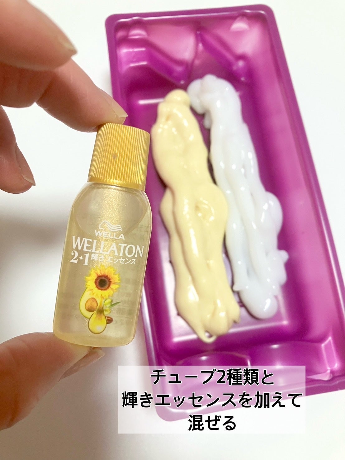 ウエラトーン ツープラスワン クリームタイプ/ウエラ/ヘアカラーを使ったクチコミ(3枚目)