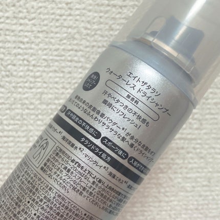 ãŠã©ãŒã¿ãŒã¬ã¹ ãã©ã€ã·ã£ã³ããŒïŒç¡éŠæïŒ/ãšã€ãã¶ã¿ã©ãœ/ãã©ã€ã·ã£ã³ããŒã䜿ã£ãã¯ãã³ãïŒ4æç®ïŒ