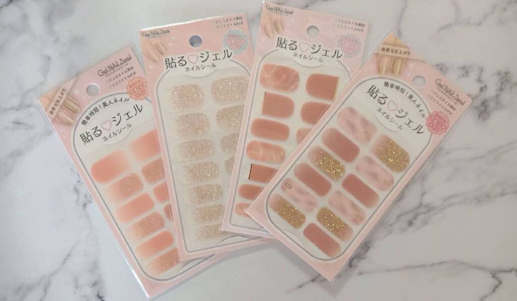 貼るジェルネイル/セリア/ネイルシールを使ったクチコミ（1枚目）