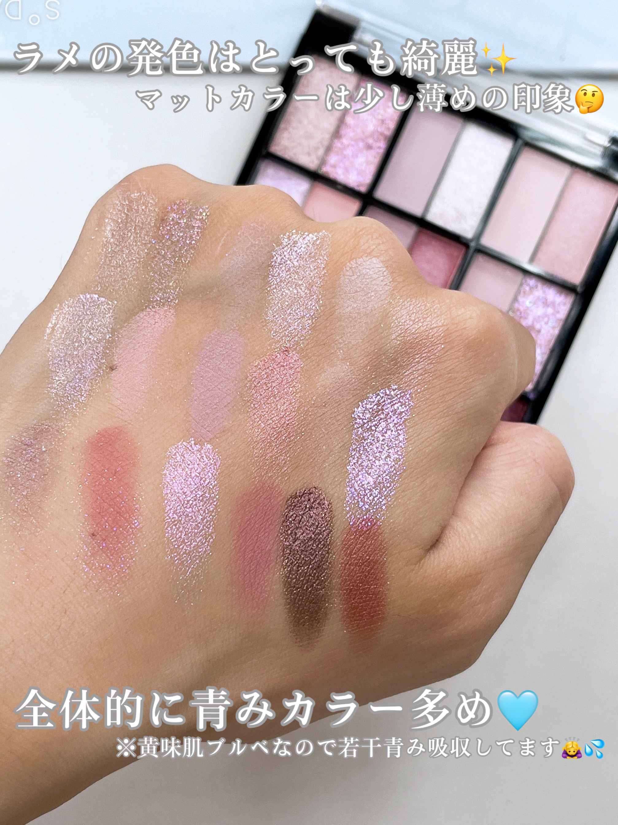 18カラーアイパレット/U R GLAM/アイシャドウパレットを使ったクチコミ（3枚目）