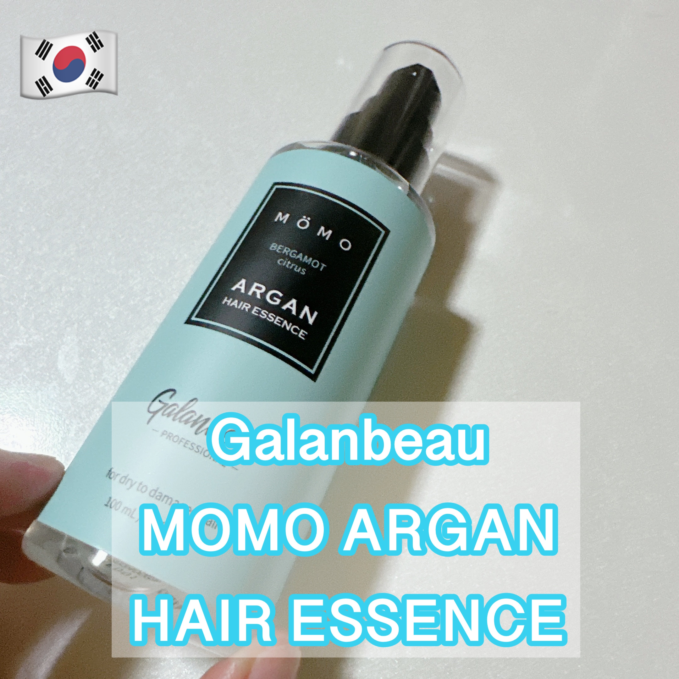 モモアルガンヘアエッセンス/ガランビュー/ヘアオイルを使ったクチコミ（1枚目）