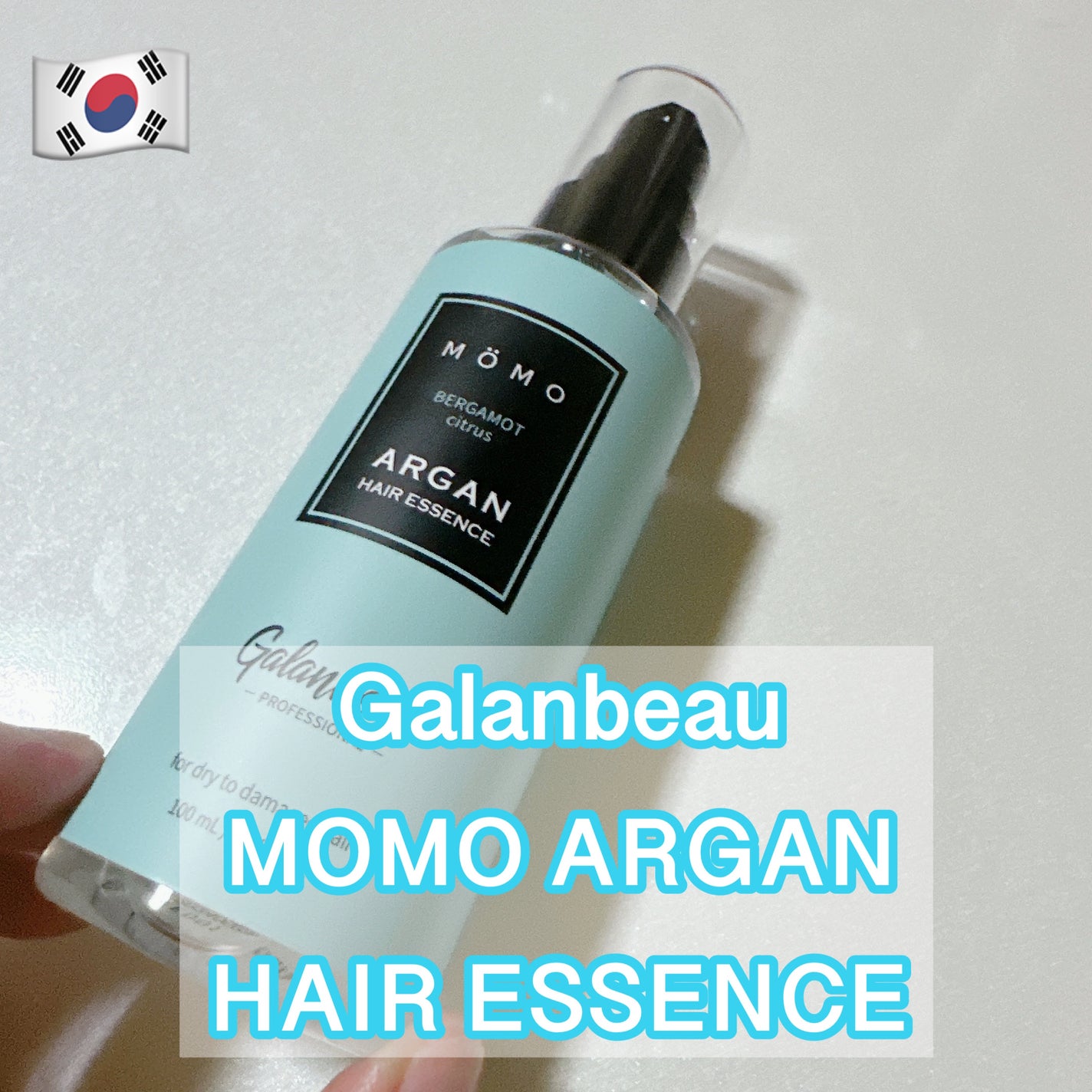 モモアルガンヘアエッセンス/ガランビュー/ヘアオイルを使ったクチコミ(1枚目)