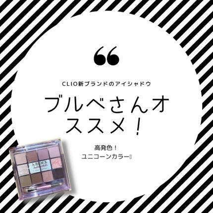 グラムチェンジマルチパレット/A.BLACK/マルチパレットを使ったクチコミ(1枚目)