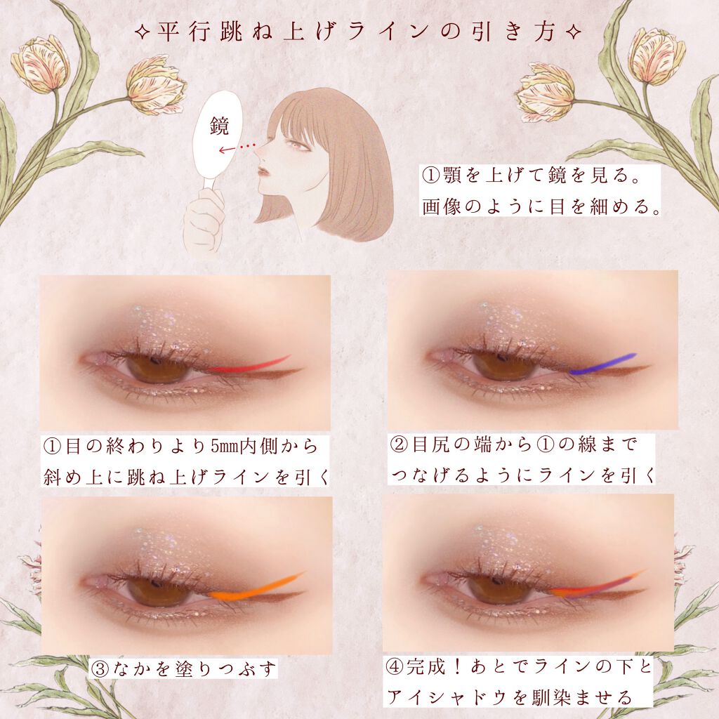 プロ アイ パレット/CLIO/アイシャドウパレットを使ったクチコミ(2枚目)