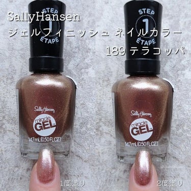 SallyHansen
サリーハンセンの7月発売の新商品、ジェルフィニッシュネイルカラーとマキシマムグロウをお試しさせていただきました。
サリーハンセンは60年以上の歴史がある全米売り上げNo.1*のネイルカラー&ケアのブランドです。
昨年日本初上陸が話題になっており、私もずっと気になっていました。
そんなサリーハンセンから発売される7月の新商品は、発色と輝きがより長持ちする“ジェルフィニッシュネイルカラー”と、乾燥しやすい爪を補強してくれる“マキシマムグロウ”です。
それぞれの使用感をご紹介します！

<<ジェルフィニッシュネイルカラー>>
全14色+トップコートシャイニー+トップコートマット/14.7ml/1100円
乾きが早いので、2度塗りでもササッと仕上げられます。
10本塗っている間に1本目が乾いているくらいの速乾性を感じました。
ハケは片側が平筆、もう片側が丸筆のような変わった形です。
カラー+トップコートの4本のハケの形にばらつきがありました。
お試しさせていただいたジェルフィニッシュネイルカラーは、テラコッパ・モーヴェロウス・ミッドナイトモッドの3色です。

◯テラコッパ
細かいラメポリッシュ。
ピンクゴールドとブロンズカラーの間くらいの暖かみのある色味です。
よく見ると赤いラメもチラチラ輝くので存在感があります。
1度塗りでも発色しますが、少しラメがまばらになる部分もあるので、ベタ塗りするならギラッと輝く2度塗りがオススメです。
トップコートを塗ると、ミラーパウダーに普通のトップコートを塗った時のようにチリチリっとラメの存在感が浮き上がってくるように感じました。
トップコートなしの仕上がりを維持したい時には、水性トップコートを使用する等の一工夫が必要かもしれません。

◯モーヴェロウス
落ち着いたピンク。
めちゃくちゃ発色が良くて、1度塗りも2度塗りも印象がほぼ変わりません。
発色が良い速乾ポリッシュ故にムラになりやすいので、塗るのが難しかったです。
たっぷりめに手早く塗った方が良さそうです。

◯ミッドナイトモッド
少しグリーンがかったネイビー。
1度塗りは結構塗りムラができてしまいました。
発色が良いからかな？🤔
こちらもたっぷり手早く塗るか、2度塗りするのが良さそうです。

◯トップコート シャイニー
サラッとしていて塗りやすく、乾きも早い印象です。
厚みは出ませんが、縮みが出ないのはありがたい！
ただ、溶ける系のトップコートなので仕上げに塗る時にはコツが必要そうです。
表面を溶かすため多少の凸凹はきれいに均してくれるというメリットがありますが、トップコートで抉ってしまうというデメリットもあります。
トップコートを塗った後はハケを拭ってからボトルに戻した方が良さそうです。
塗る時も、そーっと塗るか別のトップコートを間に挟むかといった工夫をした方がより美しい仕上がりになりそうだと感じました。
ニュアンスネイルには使いやすいトップコートかも。

<<マキシマムグロウ>>
13.3ml/1210円
ベースコートとしても使える補強トリートメント。
ボトルがピンクなので色付きかと思いきや、無色です。
ネイルハードナーとかストレングスナーとか呼ばれる類いの物と同じように使えるものだと思います。
とろみのあるテクスチャーで、乾くと少し厚みが出て爪の凸凹がカバーされるのでベースコートとしても優秀です👍
表面は少ーし柔らかめの仕上がりなのか、しっかり乾いていても小傷ができる気がします。
爪を磨いたようなツヤなので、これを塗るだけでも清潔感が出そうです。
これで爪が割れにくくなってくれると良いなぁ✨


*Source: Nielsen IQ 2021

#ネイル #nails #InstaNails #nailstagram #自爪カラチャ #自爪カラーチャート 
#サリーハンセン #sallyhansen#ジェルフィニッシュ #ネイルケア #セルフネイル #サリハン女子#PR @sallyhansen_jpの画像 その2