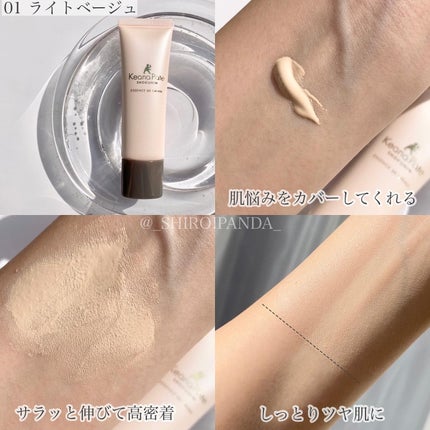 エッセンスBBクリーム N/毛穴パテ職人/BBクリームを使ったクチコミ(2枚目)