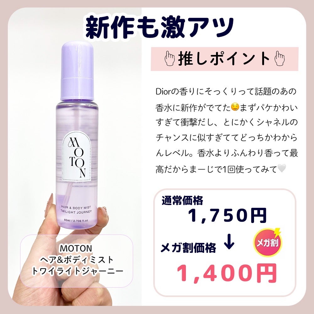 リップスリーピングマスク/LANEIGE/リップバームを使ったクチコミ(2枚目)
