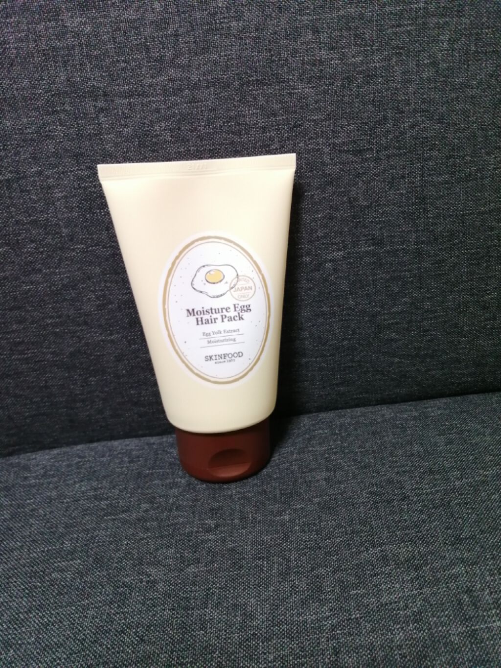 モイスチャーエッグヘアパック/SKINFOOD/ヘアマスク・ヘアパックを使ったクチコミ（1枚目）