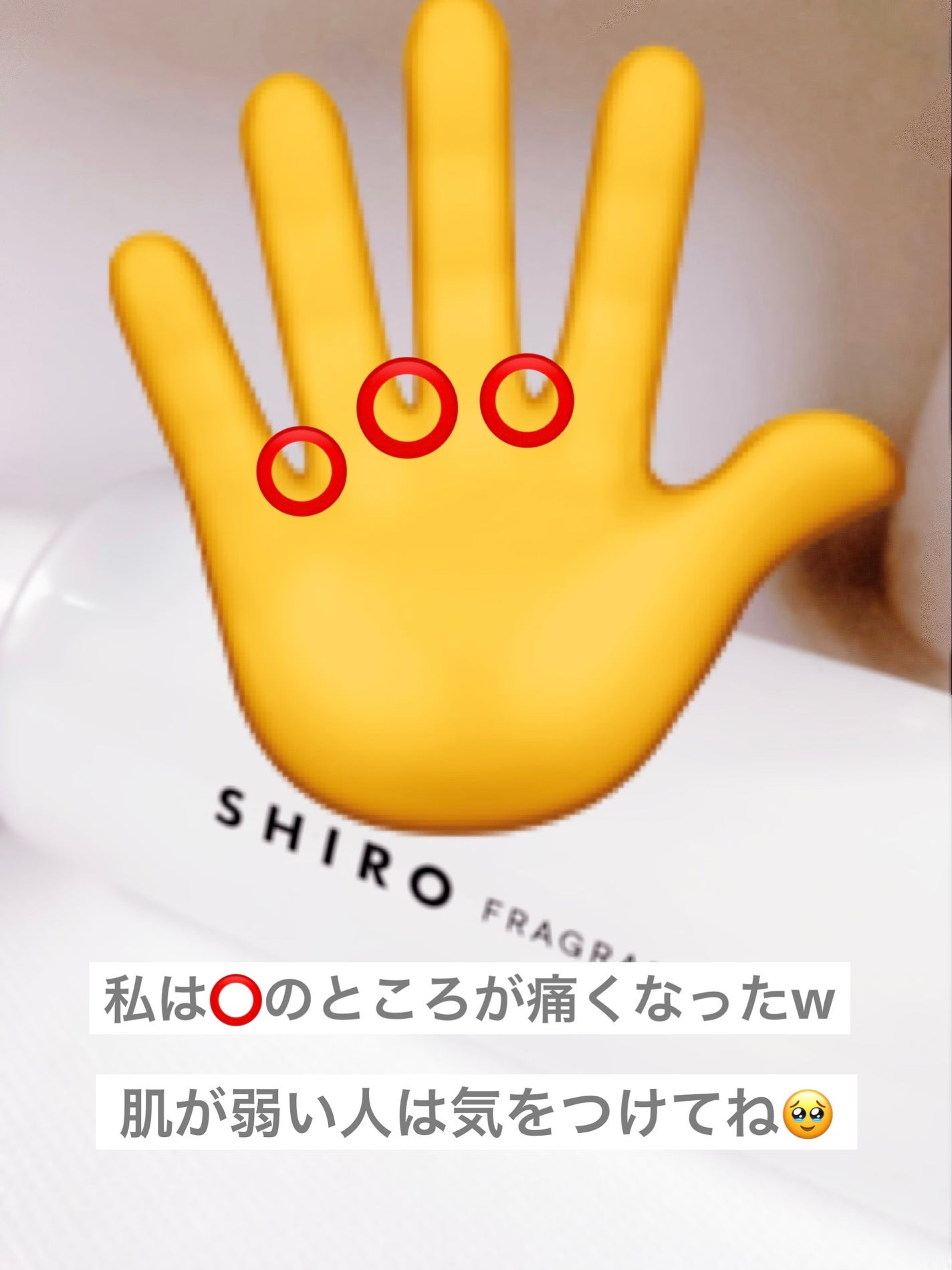 アイスミント ボディローション/SHIRO/ボディローションを使ったクチコミ(6枚目)