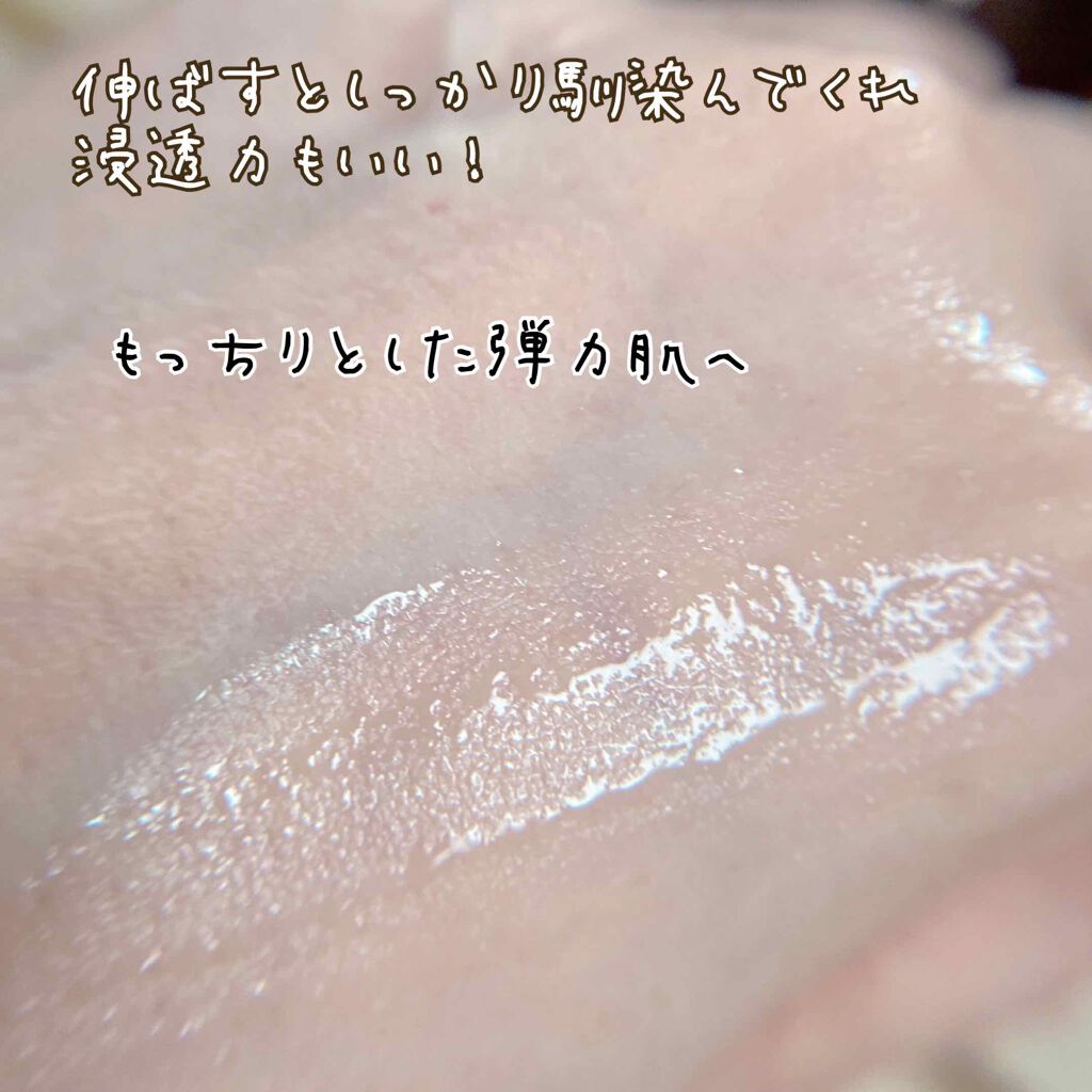 ルルルンプレシャスローション リッチ/ルルルン/化粧水を使ったクチコミ（3枚目）