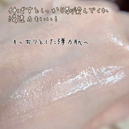 ルルルンプレシャスローション リッチ/ルルルン/化粧水を使ったクチコミ(3枚目)