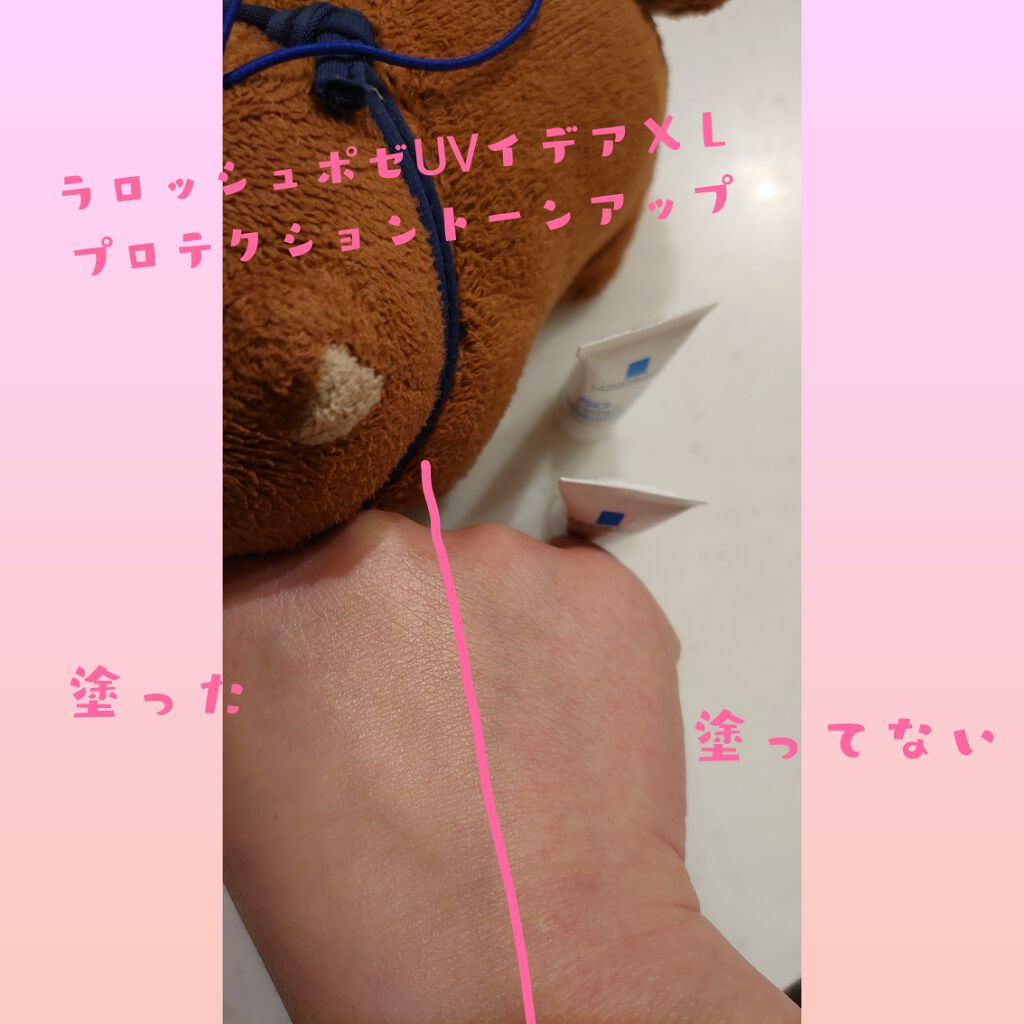 UVイデア XL プロテクショントーンアップ/ラ ロッシュ ポゼ/日焼け止めクリームを使ったクチコミ（3枚目）