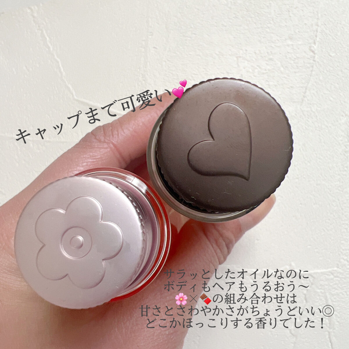 プロミルオイル サクラ  50ml/Promille/ヘアオイルを使ったクチコミ（2枚目）